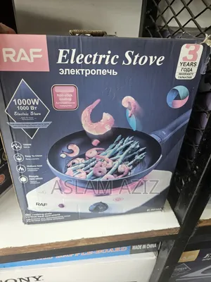 Jiko La Umeme (Electric Stove)