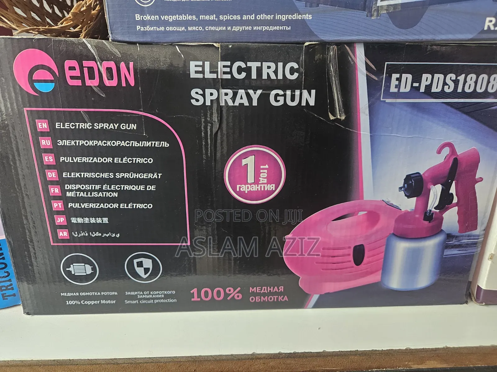 Electric Spray (Edon)