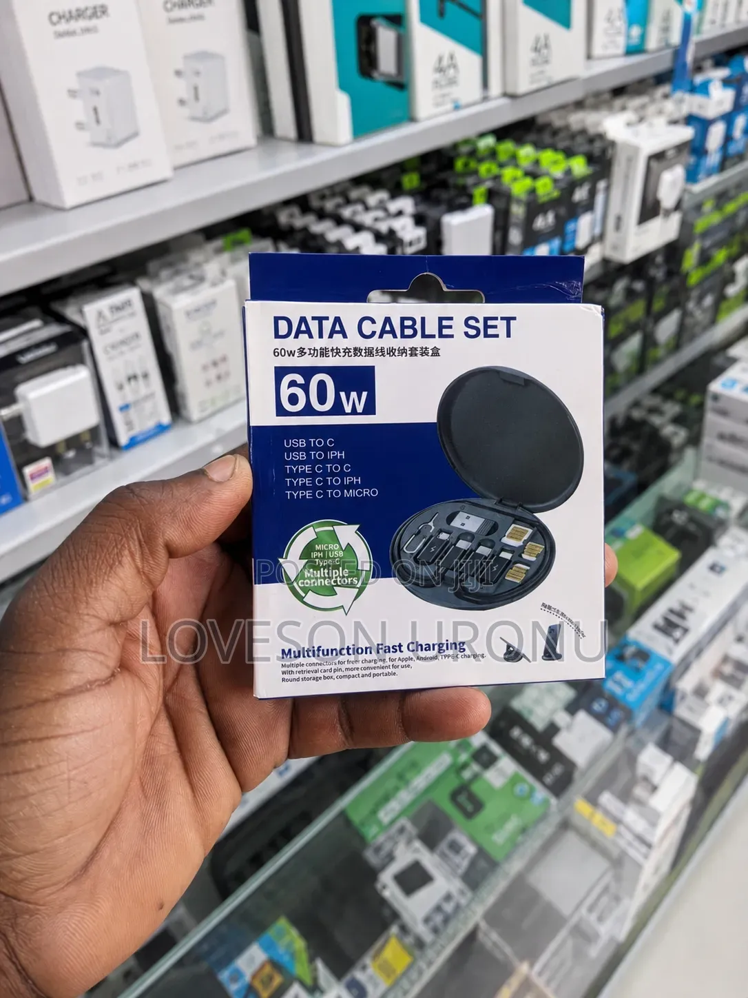 Super Data Cable