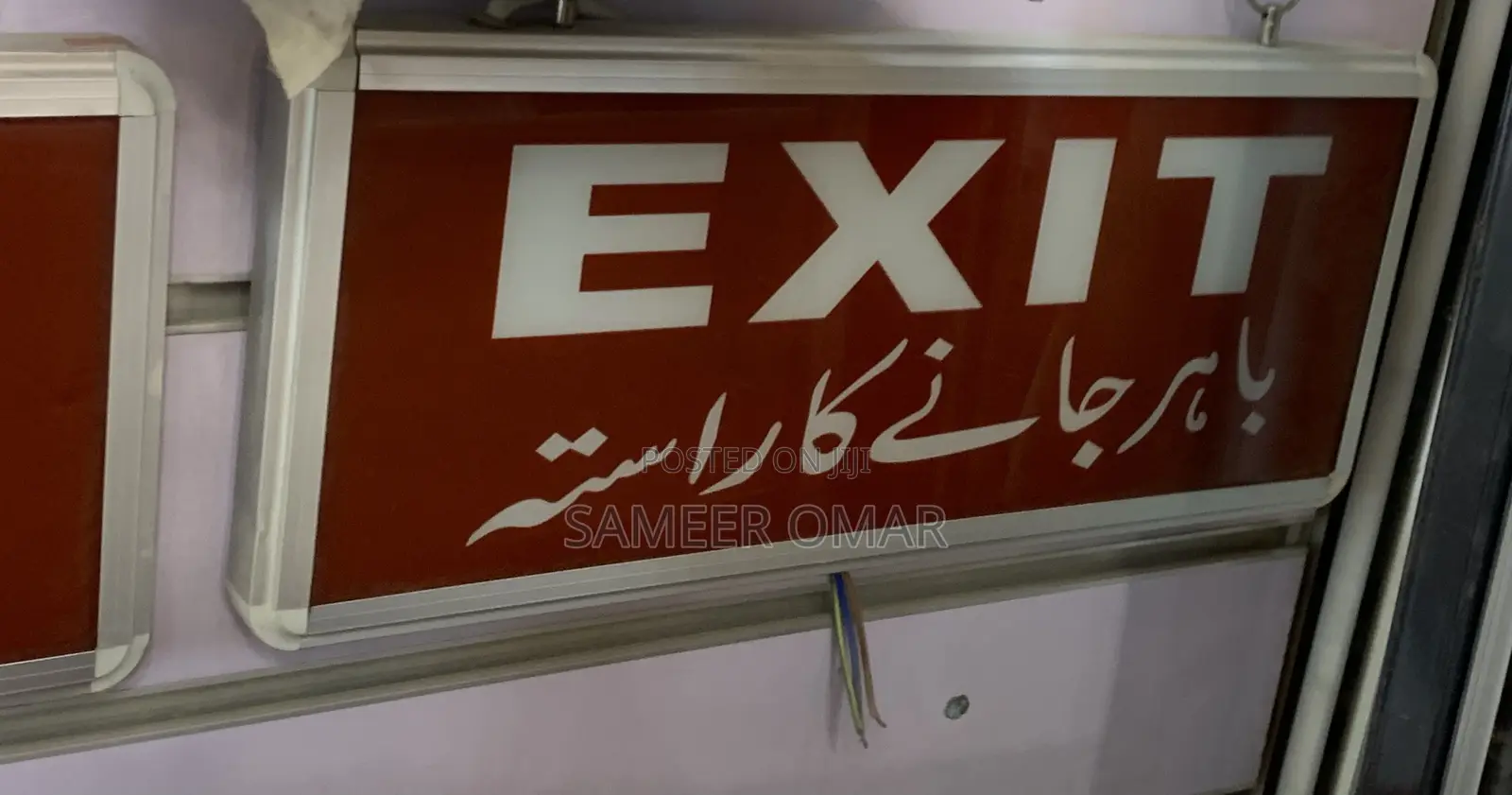 Bilingual Led Emergency Exit Sign (Eng & Urdu)