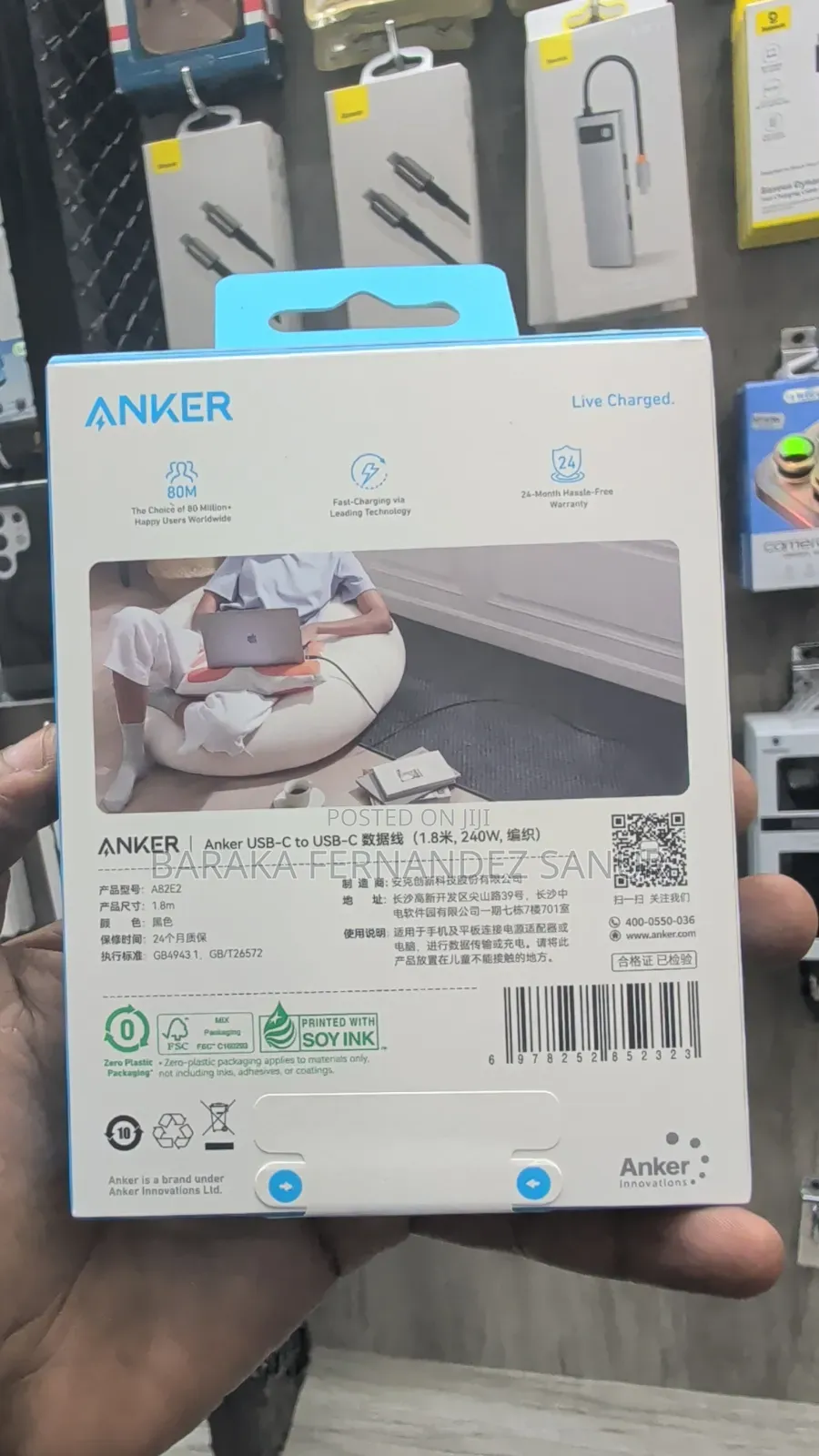 Anker Usb C to Usb C Cable