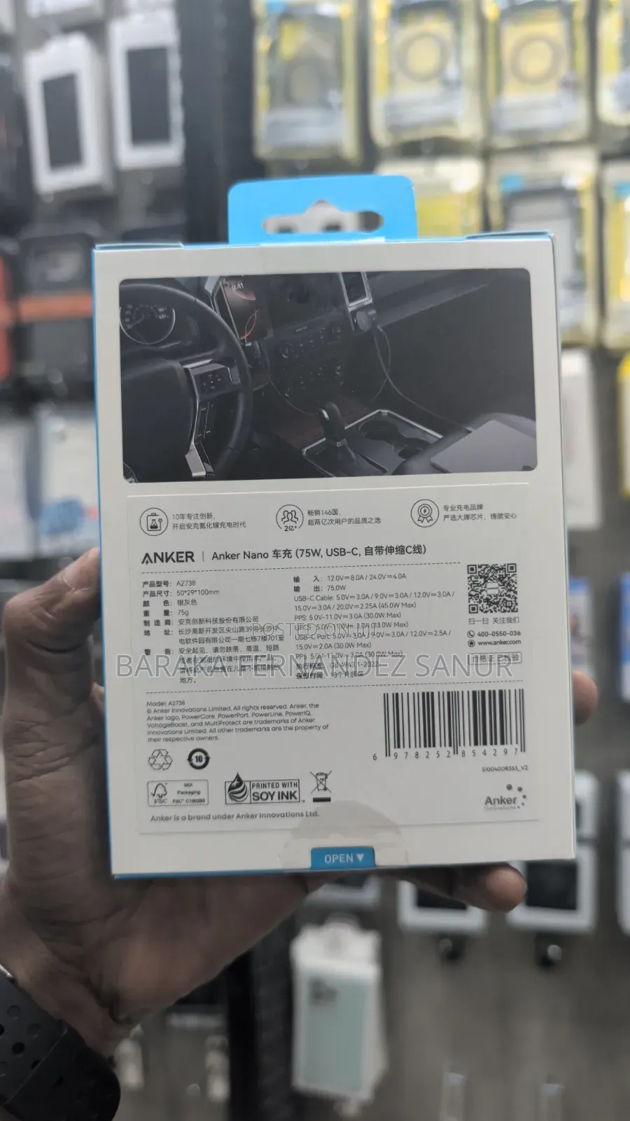 Anker Fast Car Charger