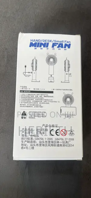 Mini Fan Rechargeable