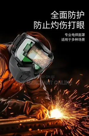 Automatic Dimming Mask