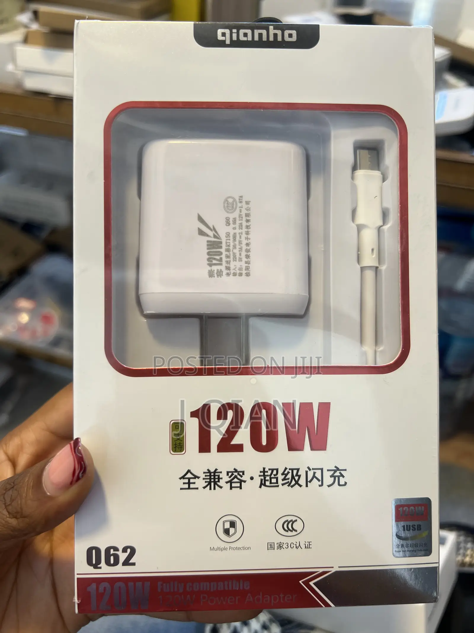 120 Power Adapter