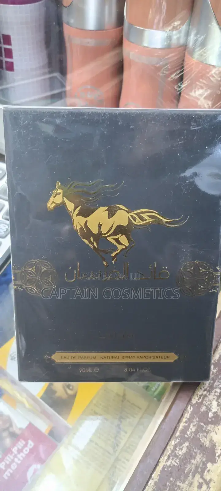 Hii Ni Lattafa Qaed Al Fursan Eau De Parfum