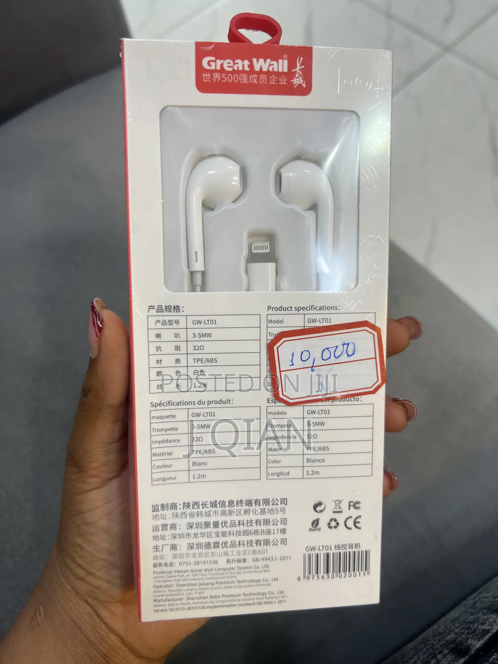 Lightening Headphones