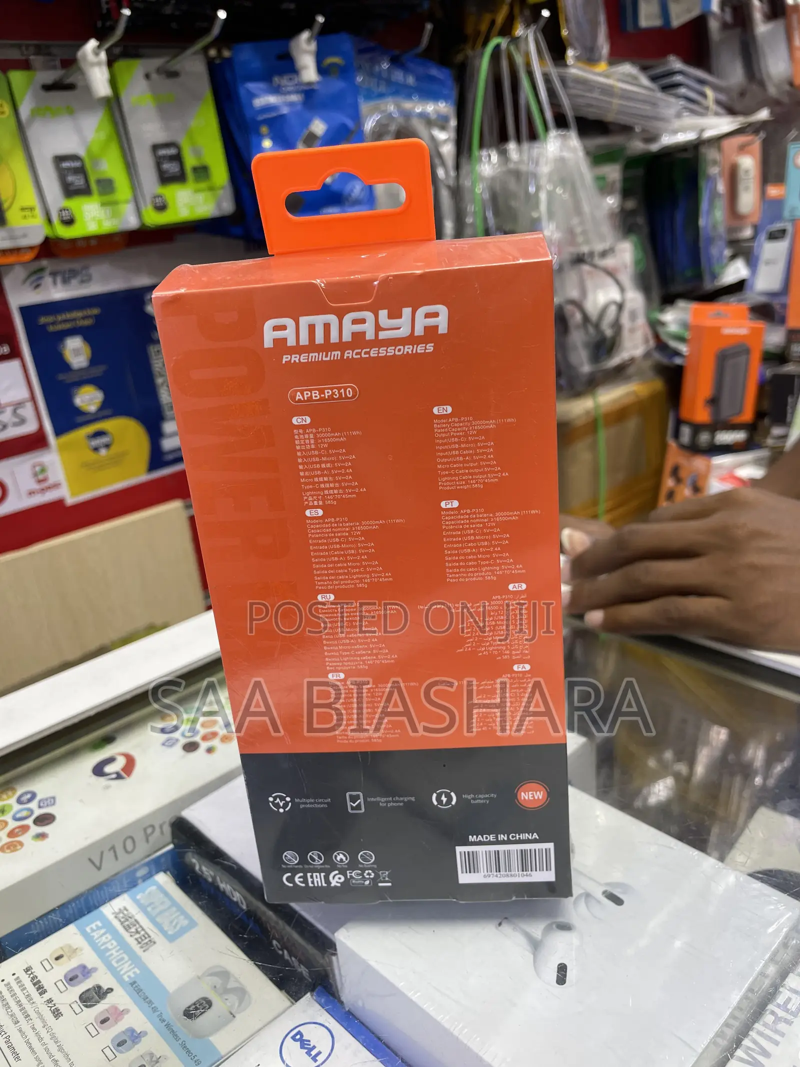 Amaya Powerbank 30,000 Watts