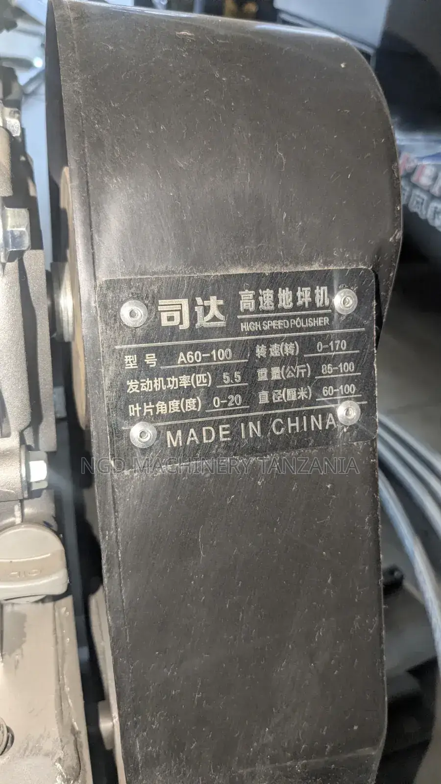 Petrol Float Trowel Machine