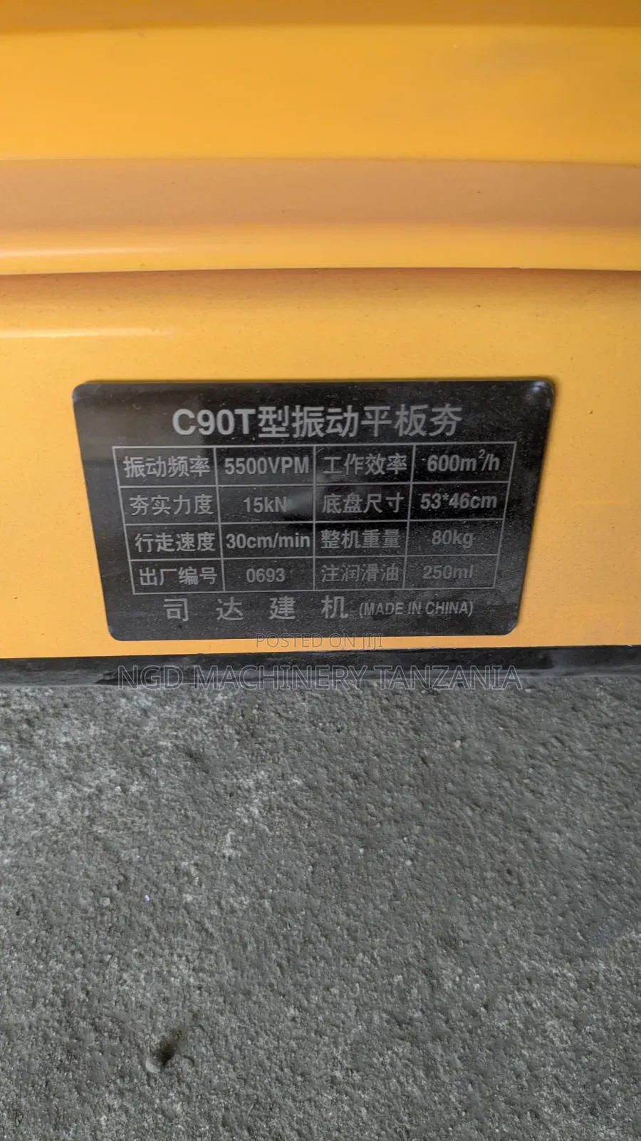 Diesel Plate Compactor