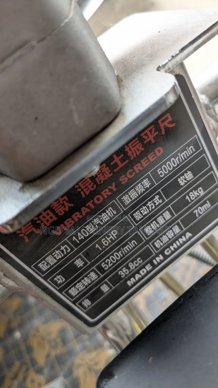 Concrete Screed
