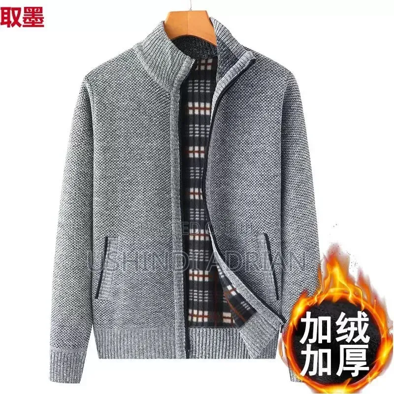 Sweater Za Zipu