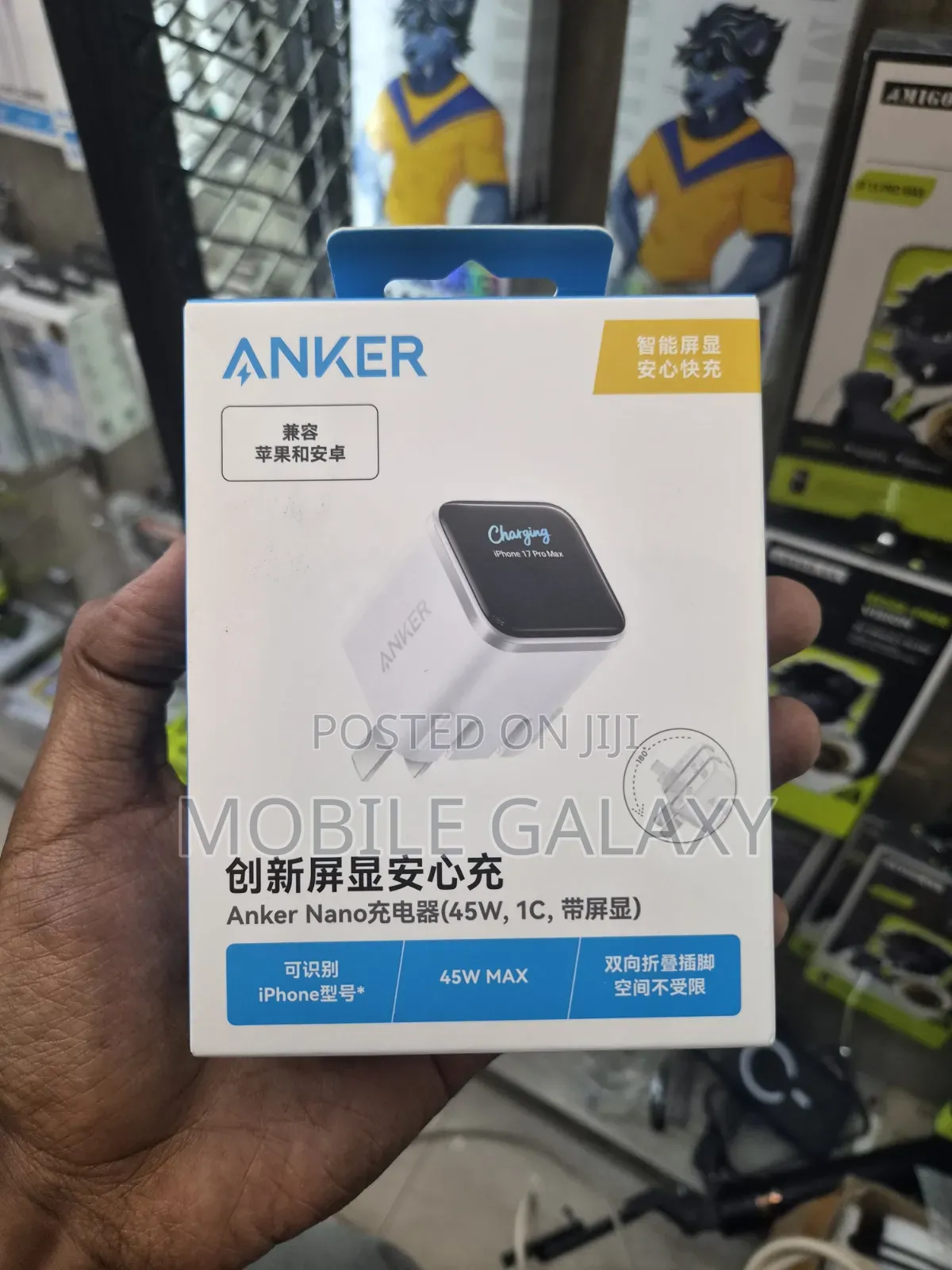 White Anker Nano 45W Display Adapter
