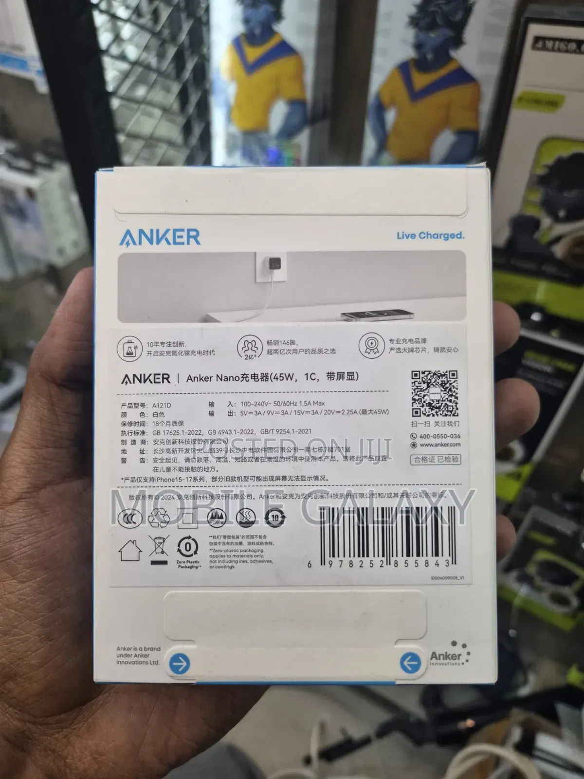 White Anker Nano 45W Display Adapter