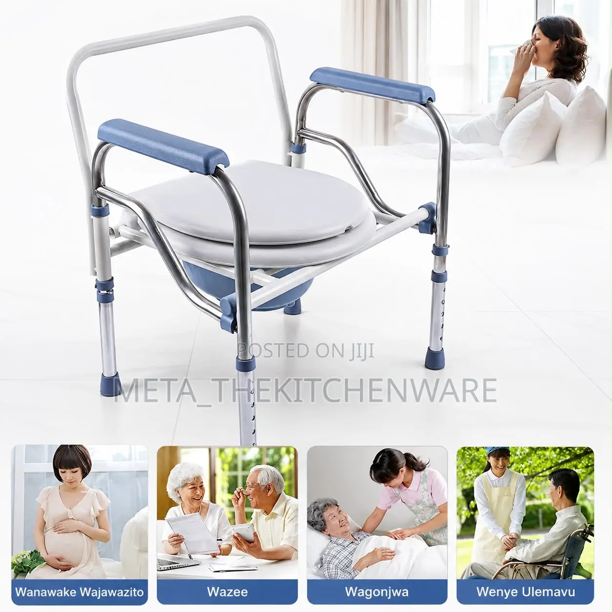 Adjustable Stainless Steel Commode Chair