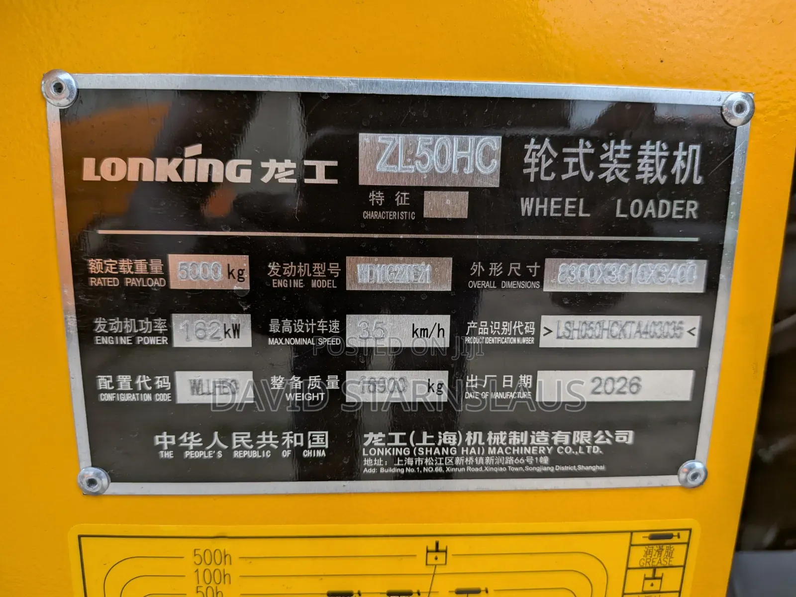 5tons Lonking Wheel Loader Dar Es Salaam Tanzania