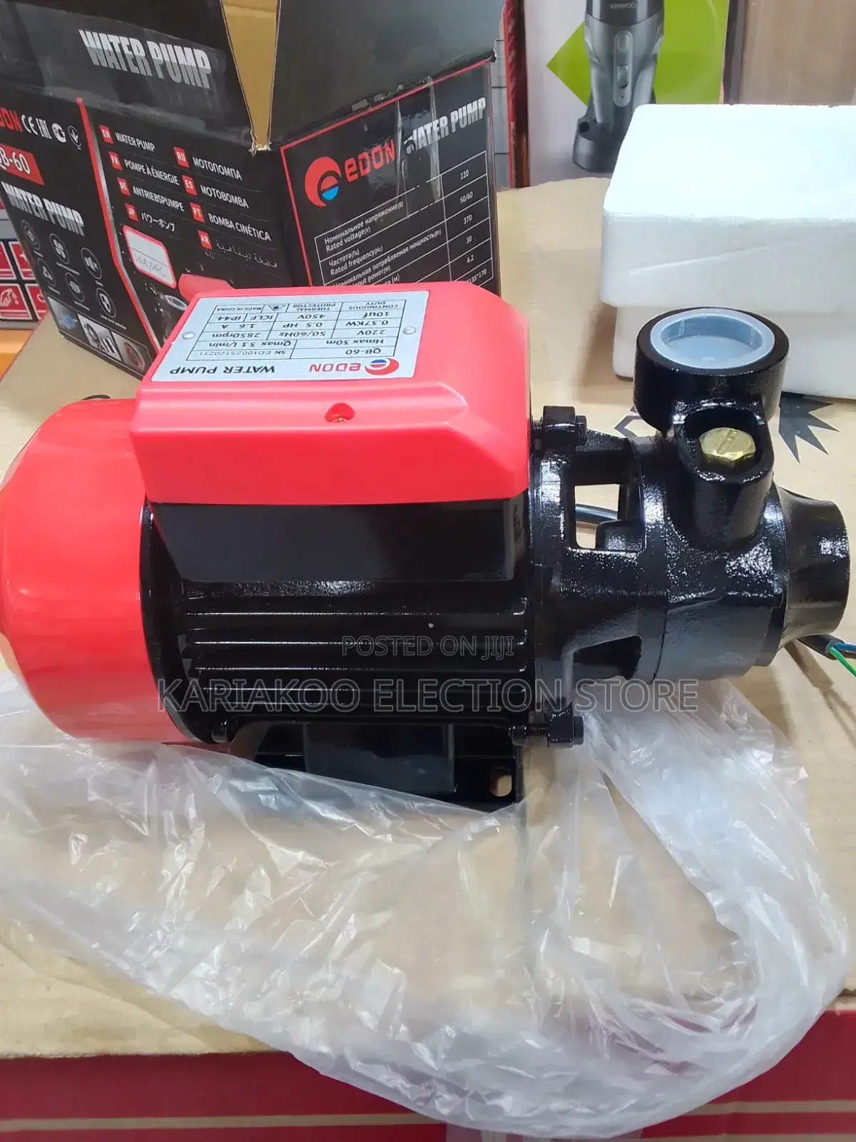 Water Pump