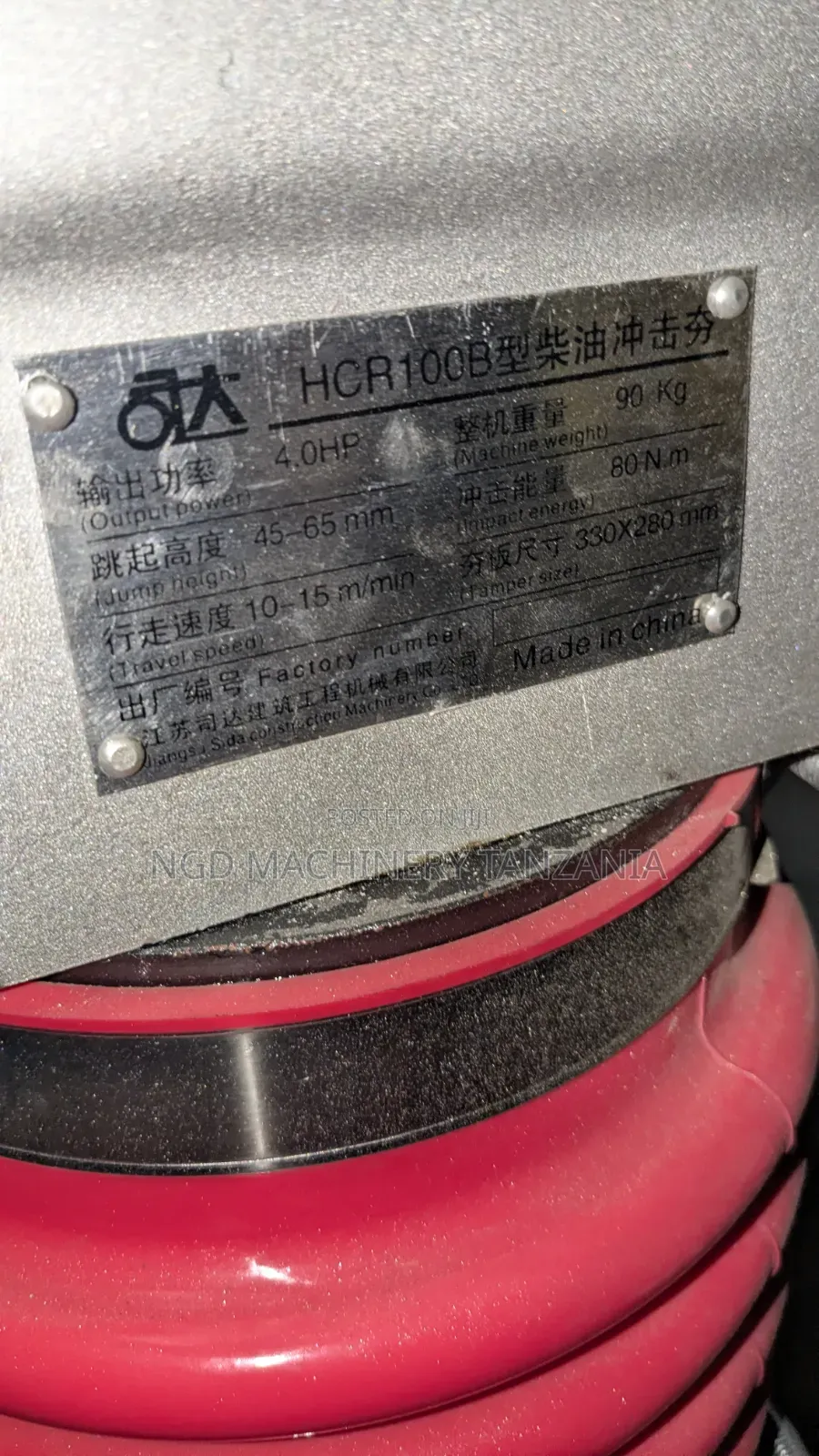 Diesel Tamping Rammer
