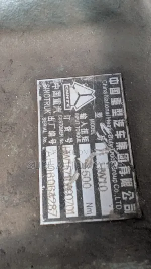 Used Sinotruck Gearbox (Howo)