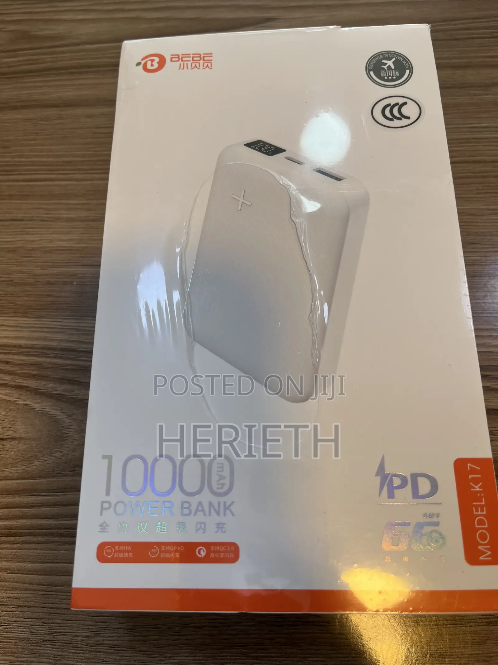 Power Bank