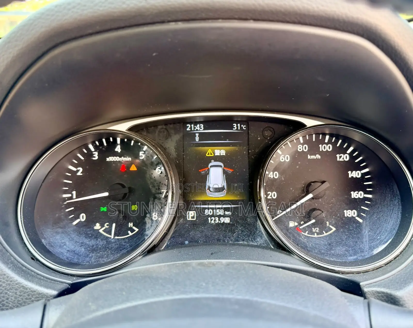 Nissan X-Trail 2014 White