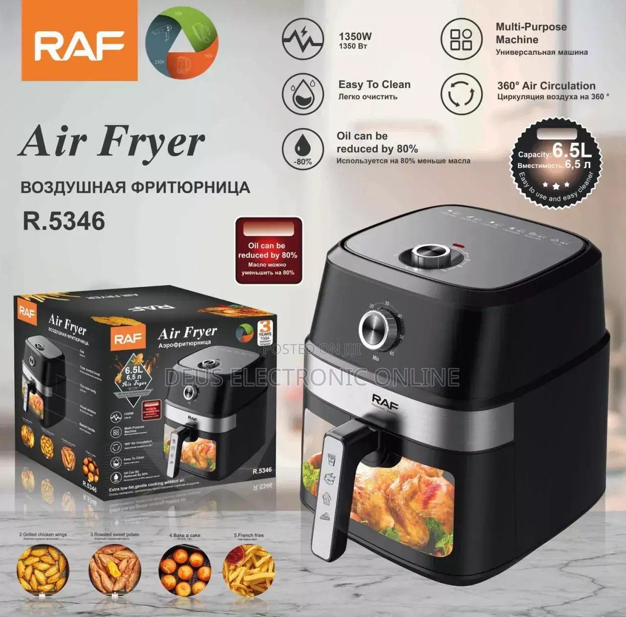Raf Air Fryer 8l Digital at 178,000