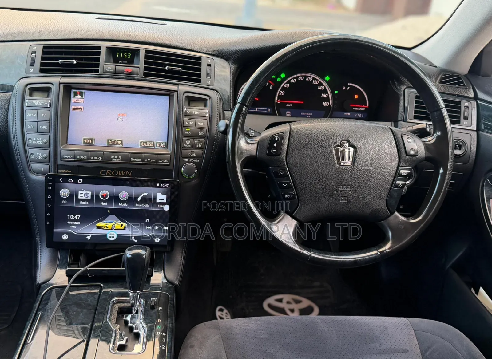 Toyota Crown 2004 White