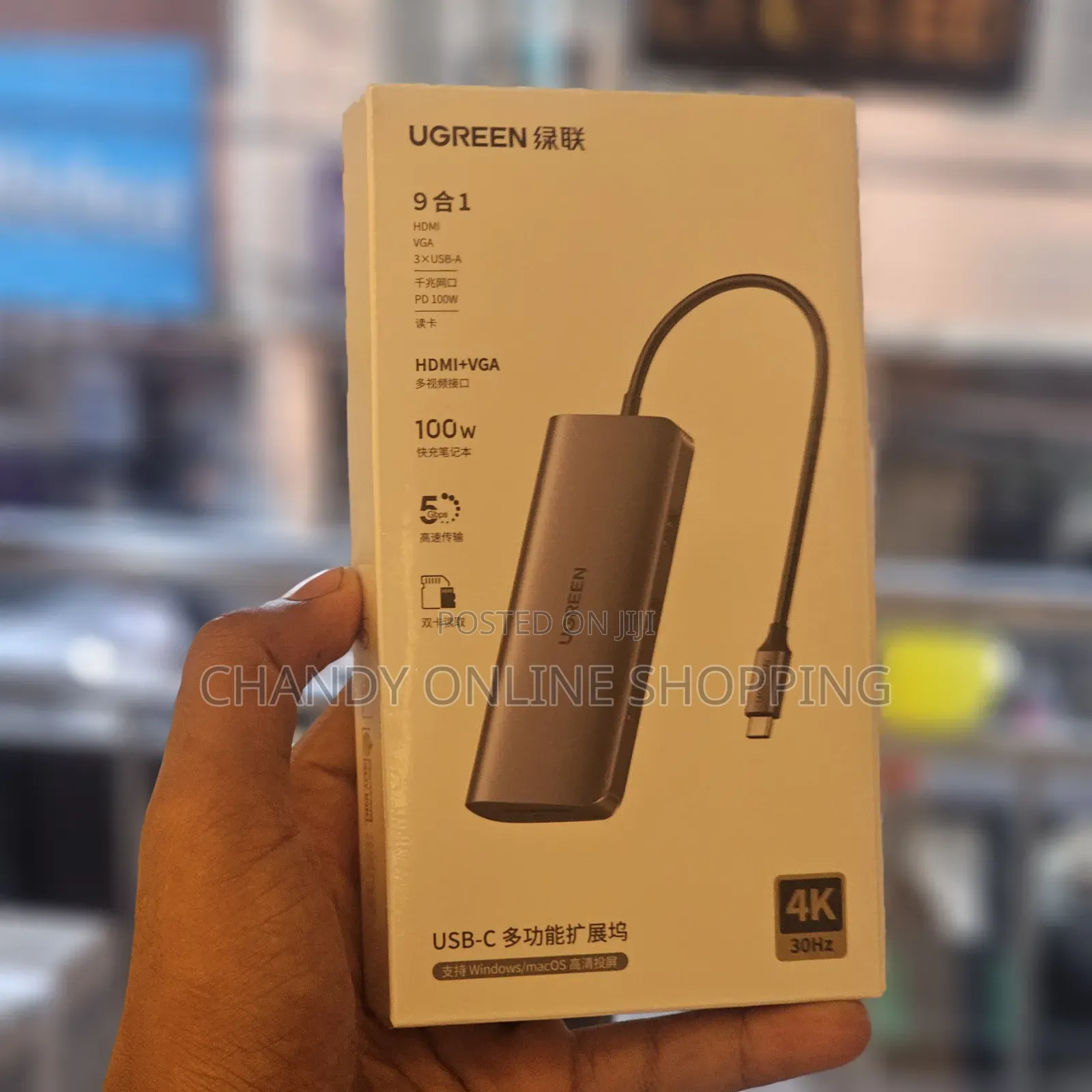UGREEN 9-in-1 USB-C Multifunction Adapter Gray Metallic Design.