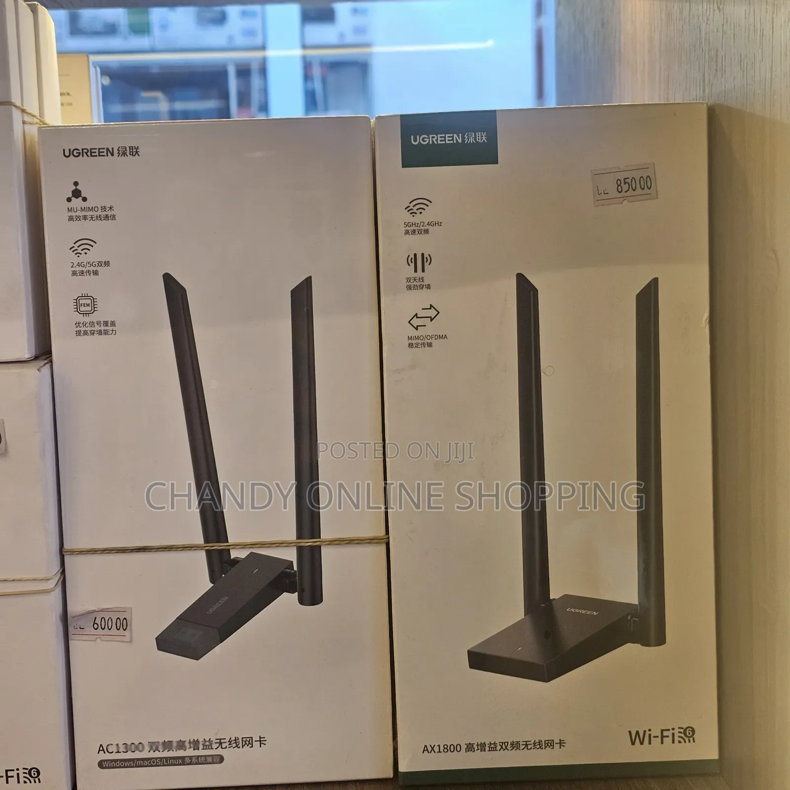 A UGREEN AX1800 WiFi 6 Adapter Designed for Desktop PCs High-Gain