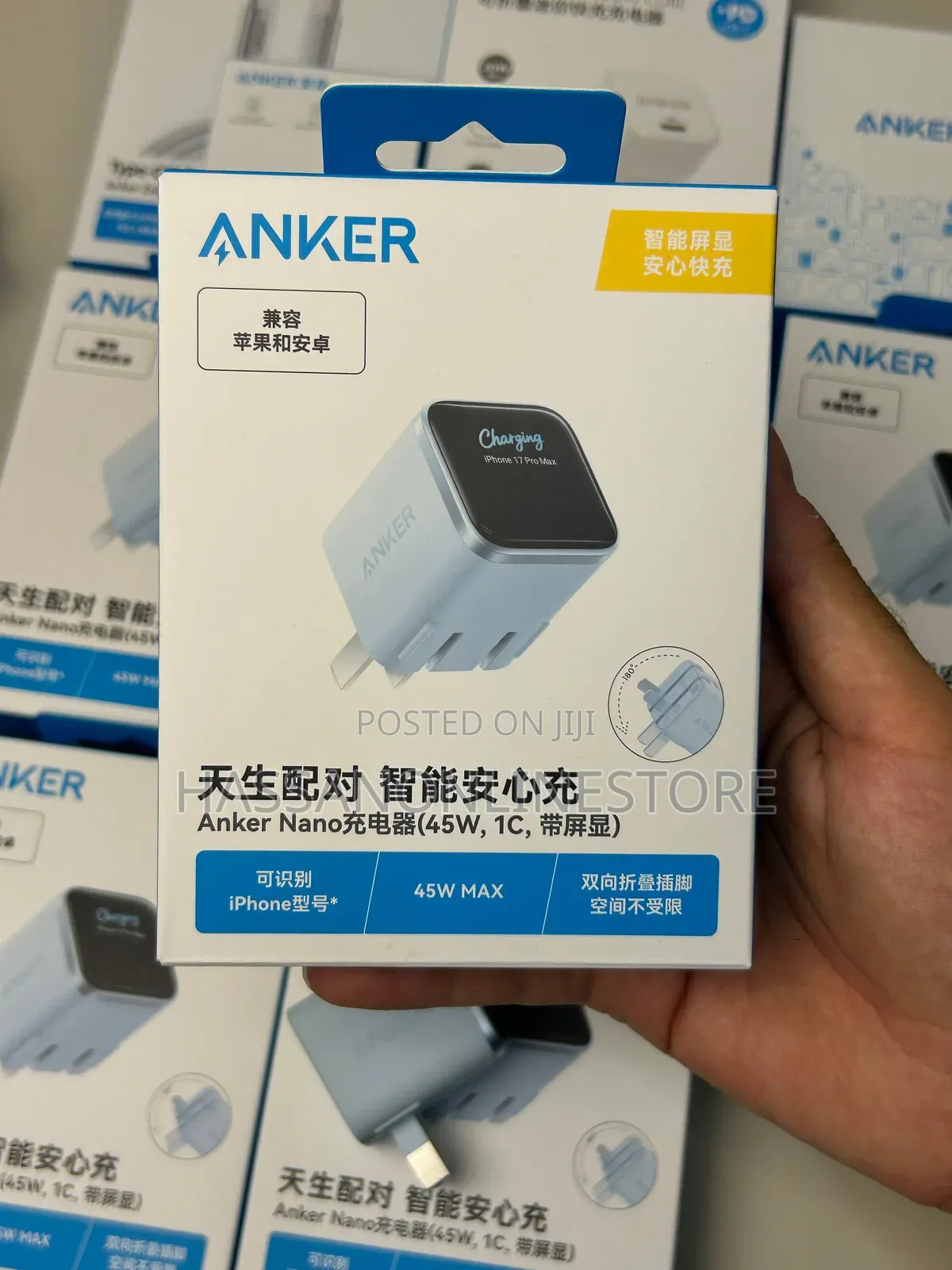Anker Nano Charger (45w, Smart Display, 180° Foldable)