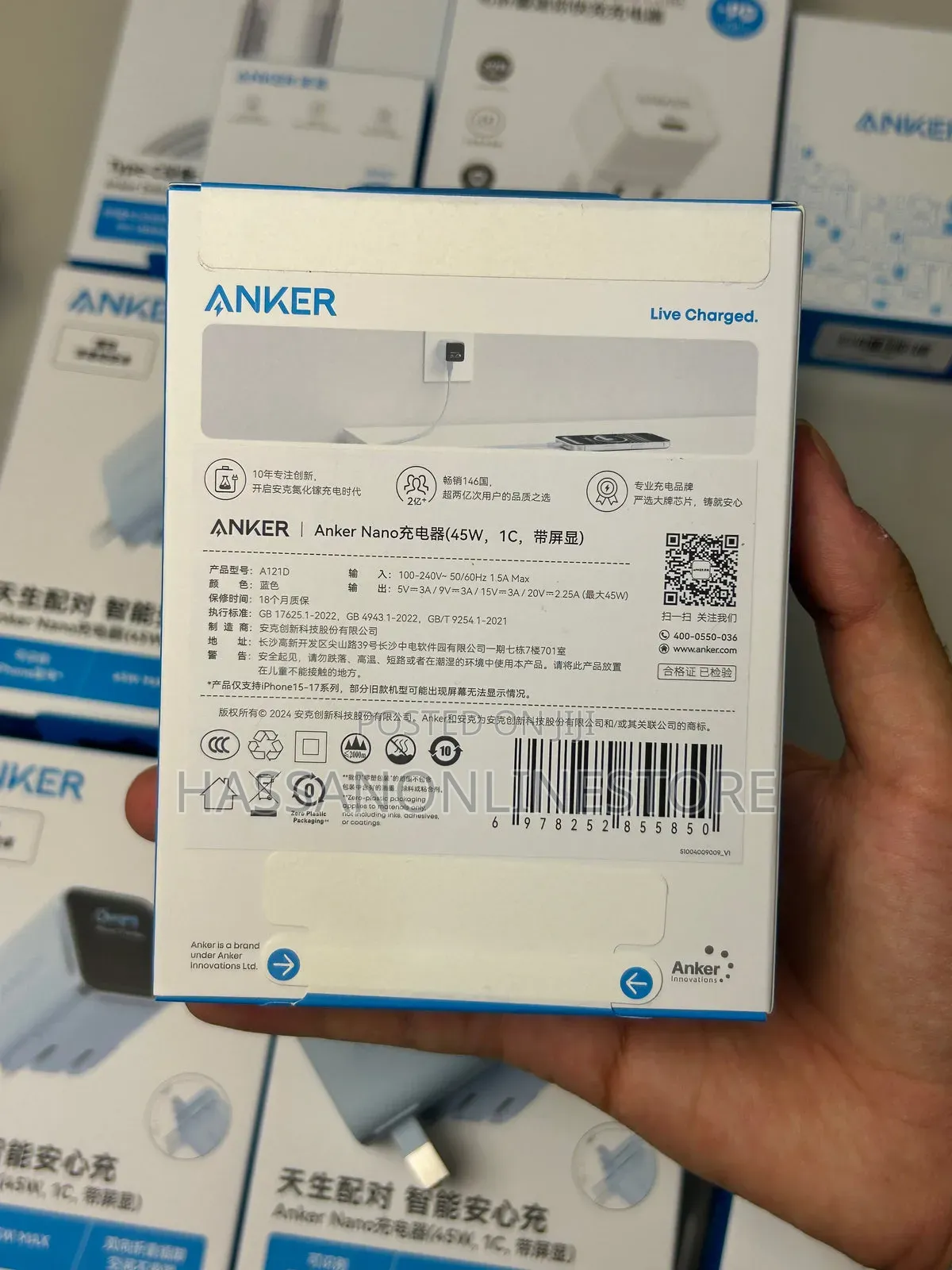 Anker Nano Charger (45w, Smart Display, 180° Foldable)