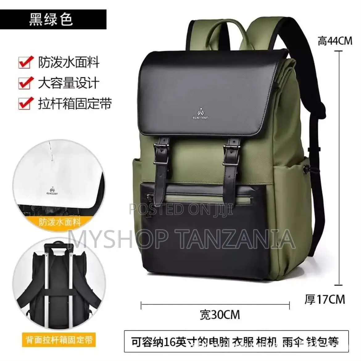 Elaccent Backpack Features a Water-Resistant Design