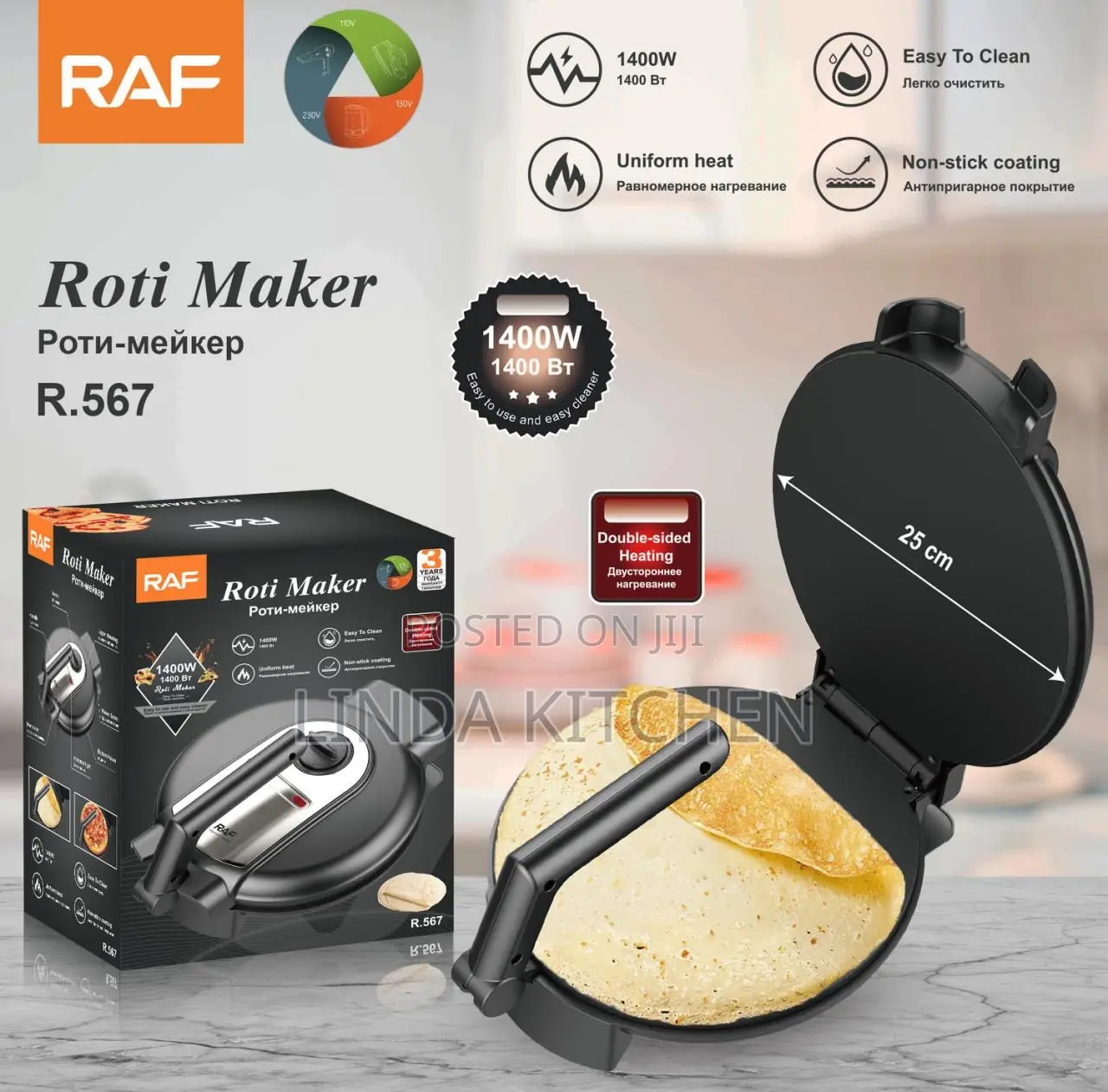 RAF ROTI MAKER (Chapati Maker) 25cm