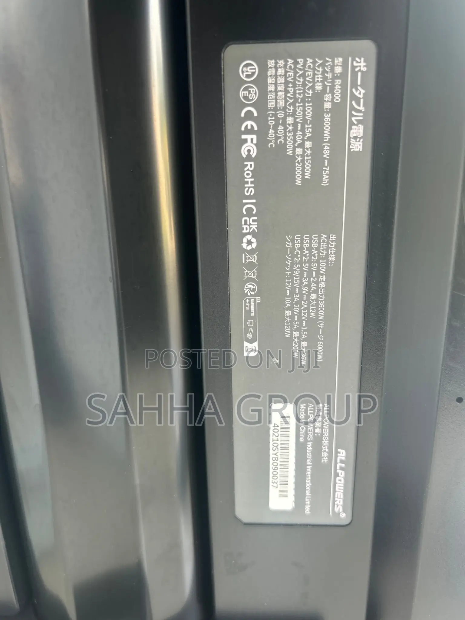 ALLPOWERS R4000 Portable Power Station