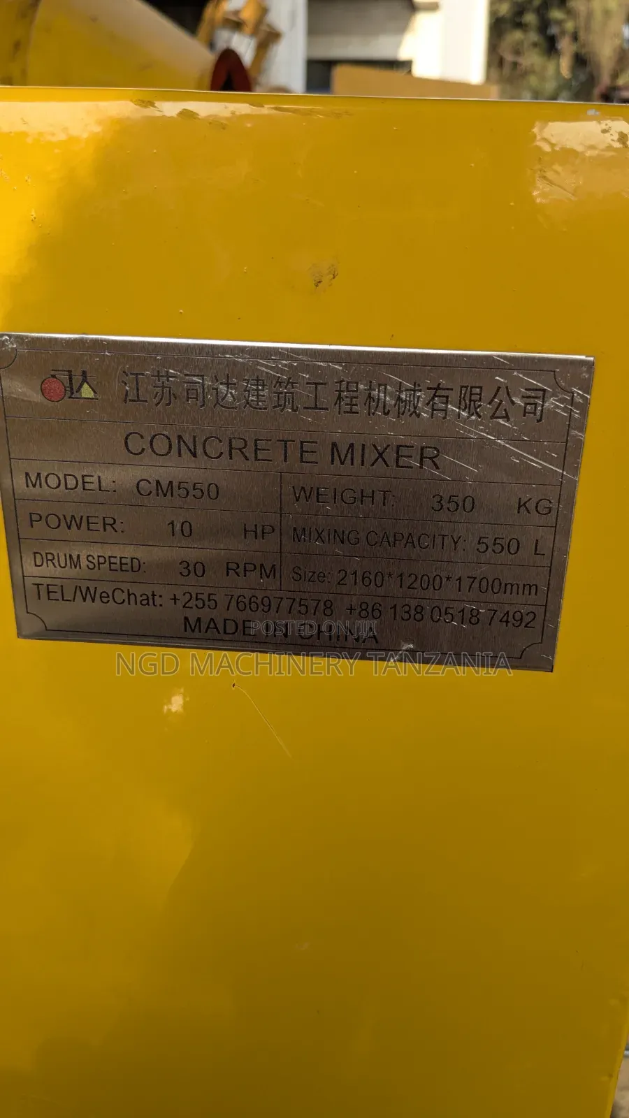 Diesel Concrete Mixer 550L Air Cooling System