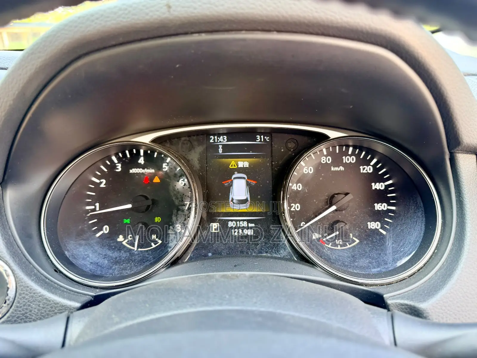 Nissan X-Trail 2.0 Petrol AWD 2014 White