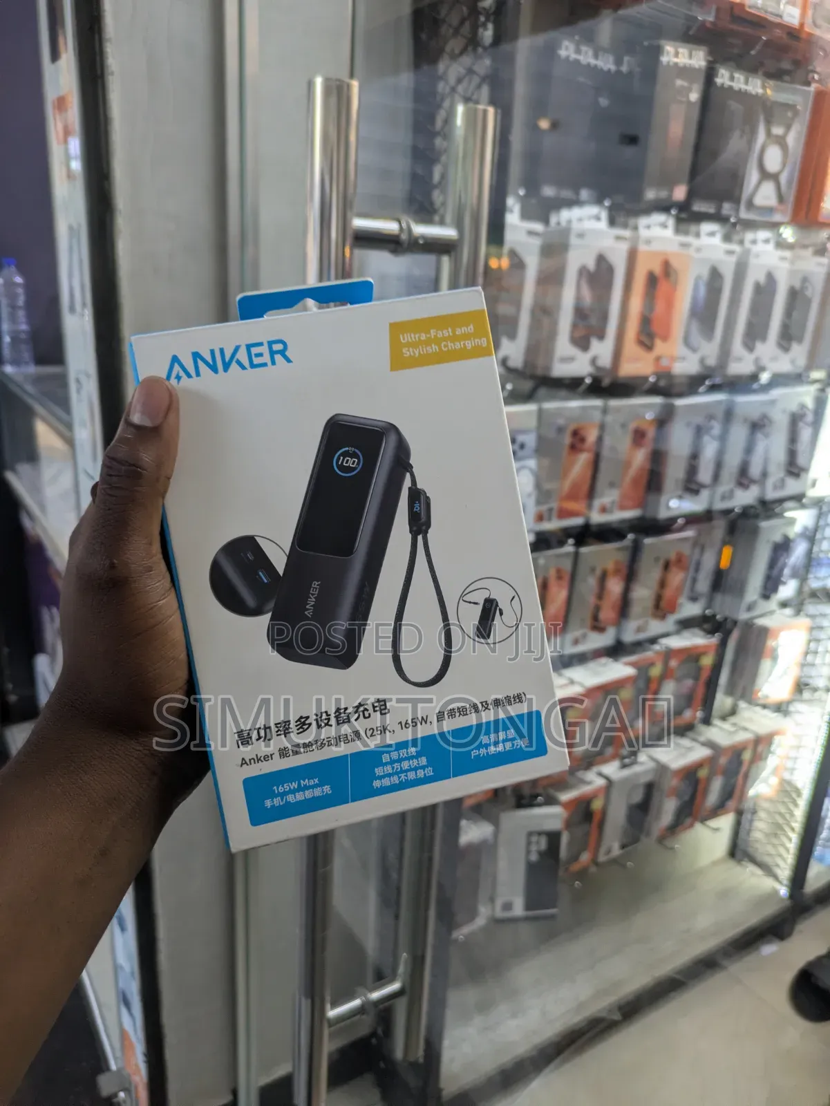 Anker Power Bank (, 165w, With Built-in Cable)