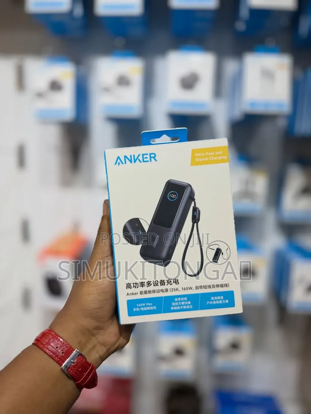 ANKER POWER BANK, Ultra-Fast and Stylish Charging