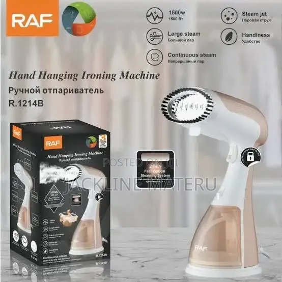 RAF Hand Garmet Steamer