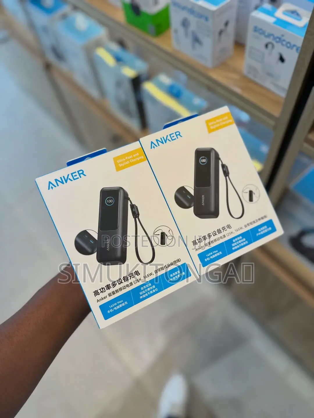 Anker Power Bank 25,000mAh 165W