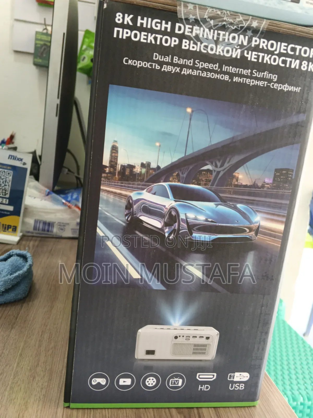 Smart Projector