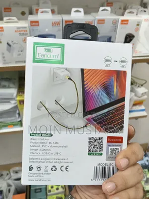 Earldom 5M Long Cable