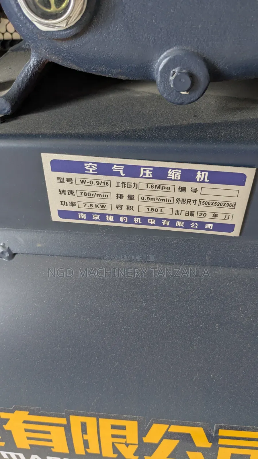 Air Compressor 180L