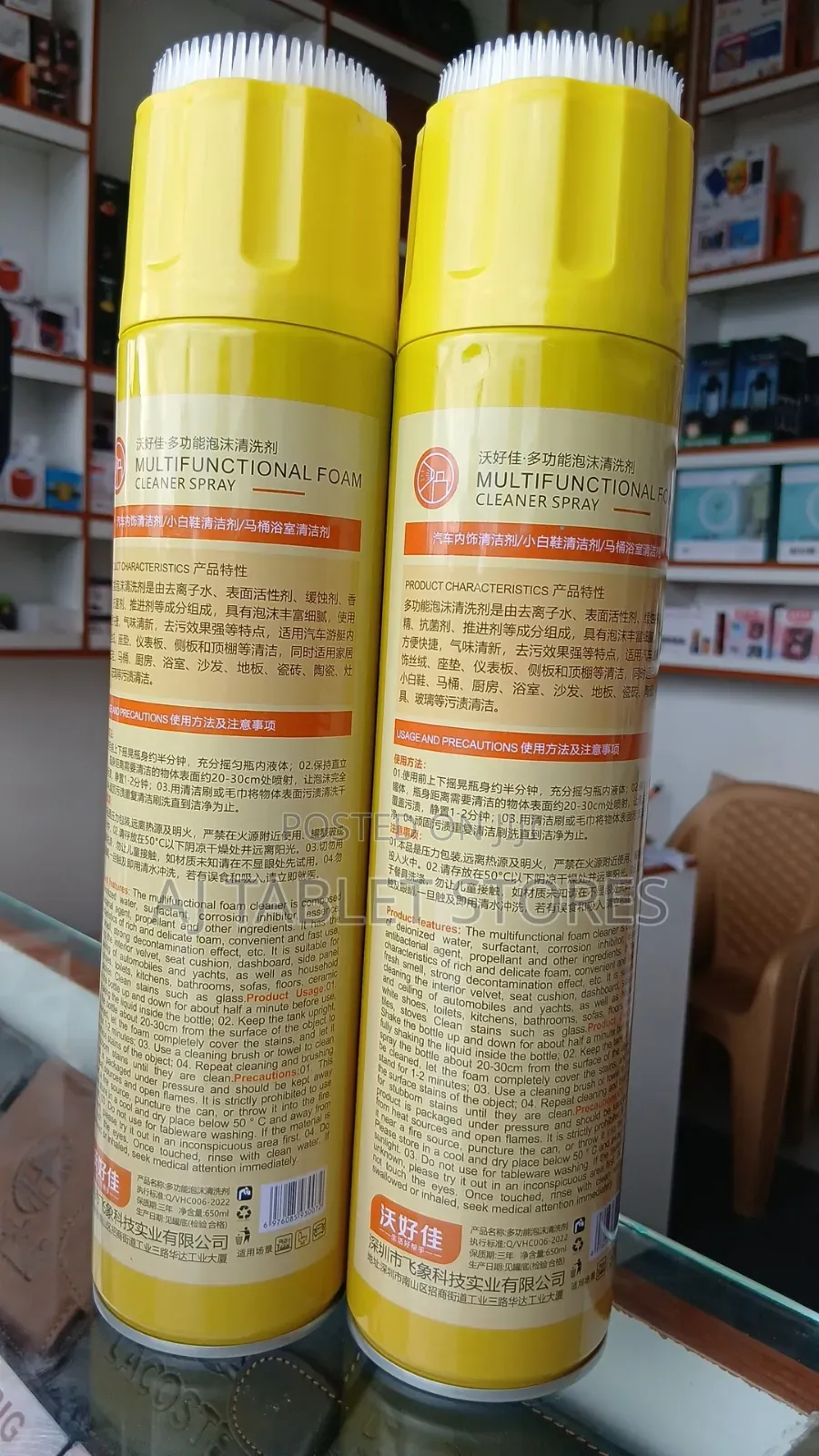 Foam Cleaner