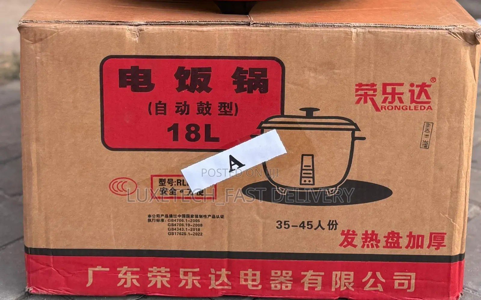 Commercial Electric Rice Cooker 18L for Restaurants, Hotels, Catering