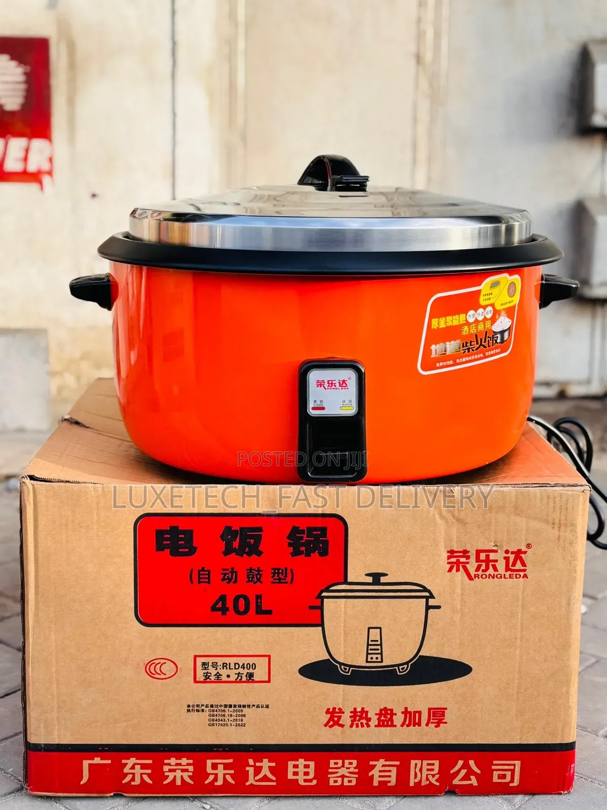 Commercial Electric Rice Cooker 40L for Hotels, Restaurants, Schools