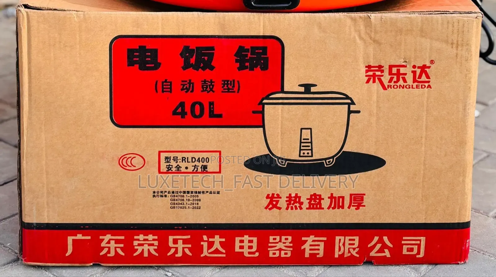 Commercial Electric Rice Cooker 40L for Hotels, Restaurants, Schools