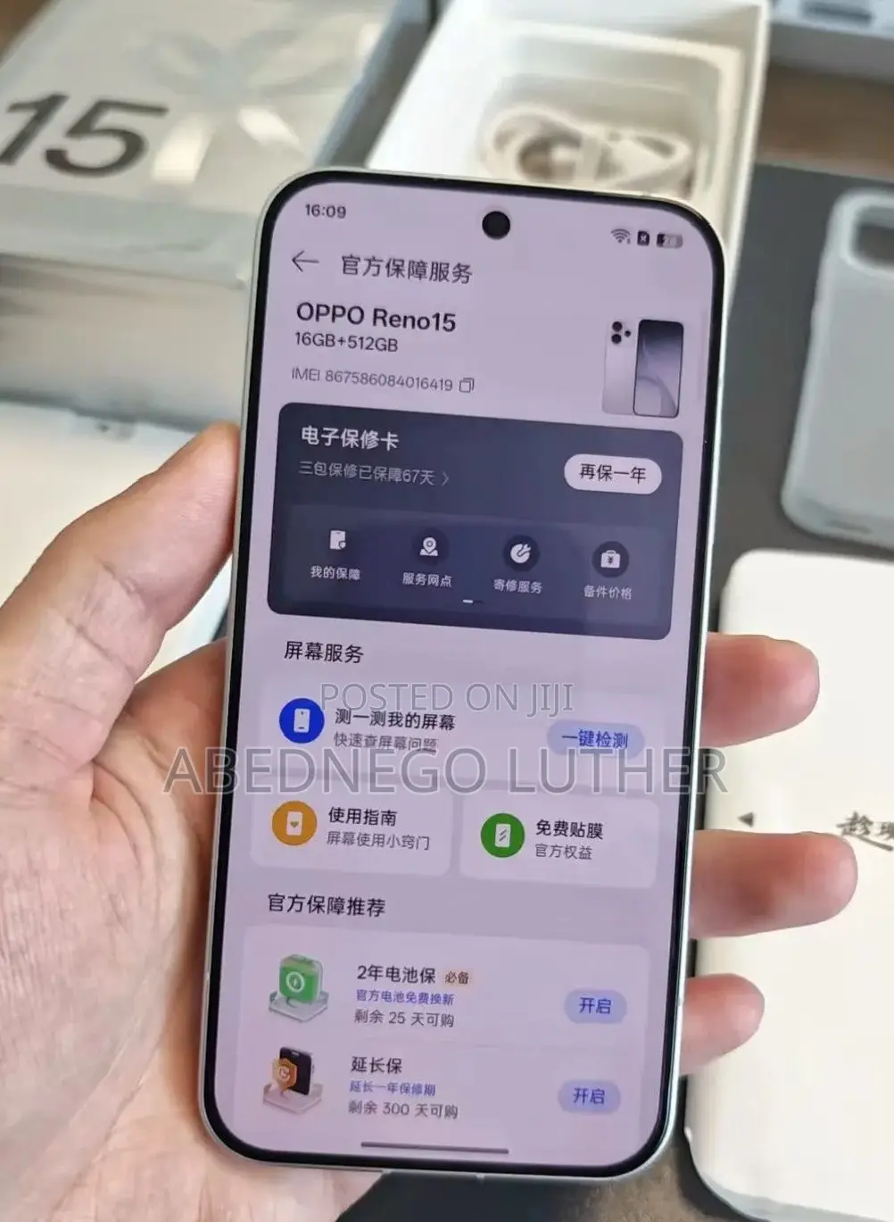 Oppo Reno15 5G 512 GB