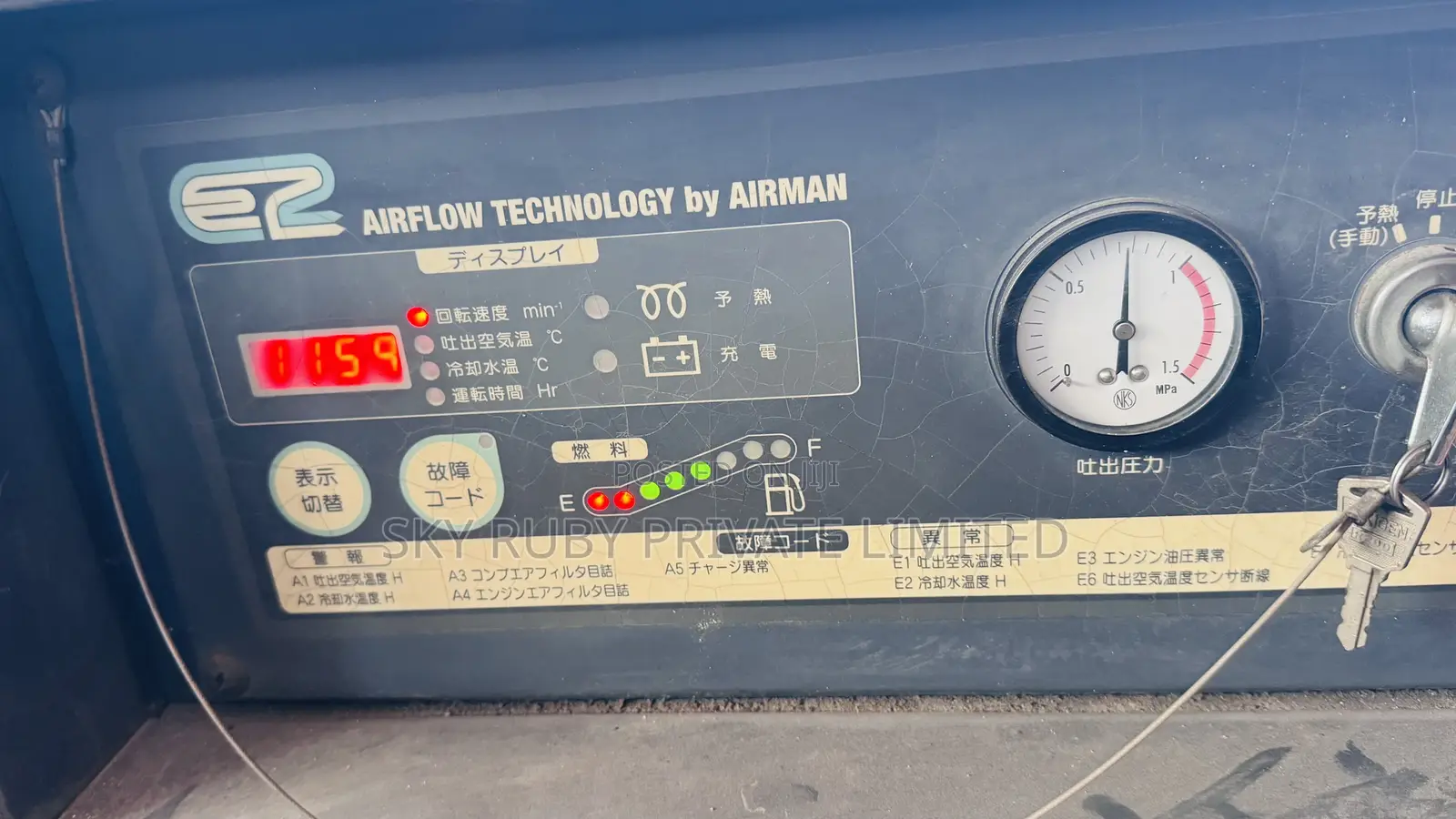 Airman Compressor