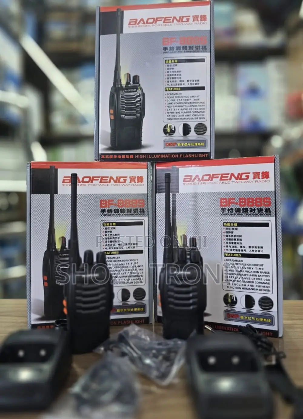 Baofeng Radio Call